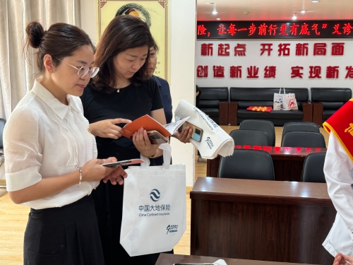 中國大地保險吉林分公司開展“傳遞關愛，守護健康”7.8 保險公眾宣傳日義診活動 (3)