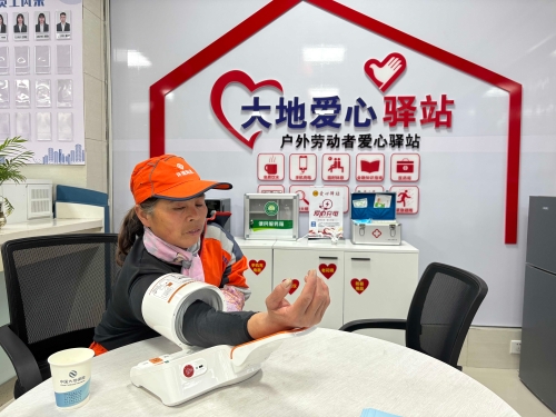公司同步啟用32家“戶外勞動者愛心驛站” 構筑新時代民生服務網絡 (2)